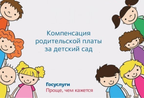 О преимуществах получения государственной услуги в электронной форме О преимуществах получения государственной услуги в электронной форме.